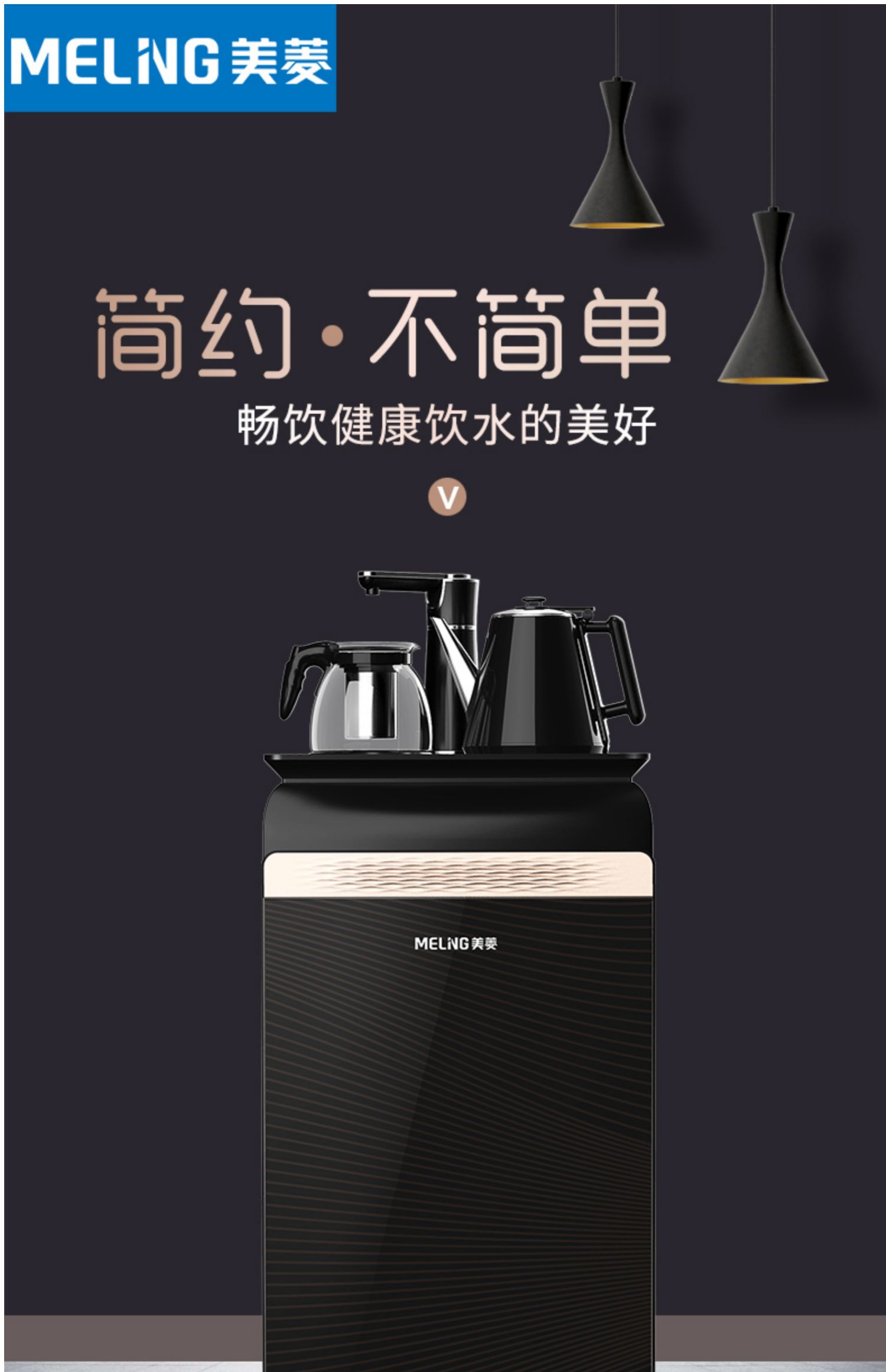 máy lọc nước sanaky Meiling dọc máy thanh trà nhà tự động nước mới đa chức năng nhỏ nóng lạnh nước xô nước lạnh - Nước quả kangaroo máy lọc nước