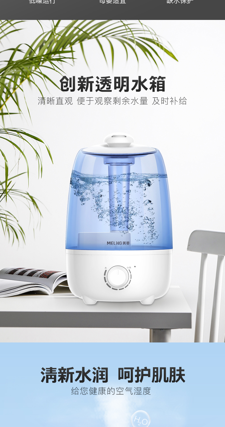 đánh giá máy tạo độ ẩm xiaomi Meiling Máy tạo độ ẩm gia đình Im lặng Phòng ngủ nhỏ Văn phòng Phụ nữ mang thai Bé Máy lọc không khí thơm nhỏ - Máy giữ ẩm máy phun sương tạo ẩm xiaomi deerma f628s