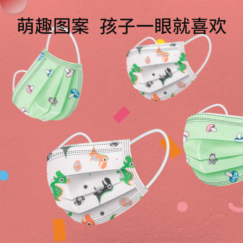 Children mask 0 to June December baby baby special 3d Solid mouth ear hood boy girl cartoon student