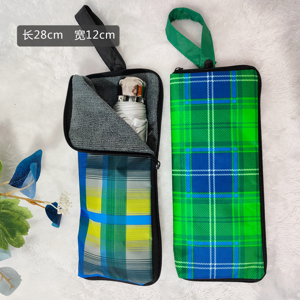 Clothing Umbrella containing bag carry-on umbrella bag Absorbent Portable portable to hang folding hygroscopic plaid umbrella cover-Taobao