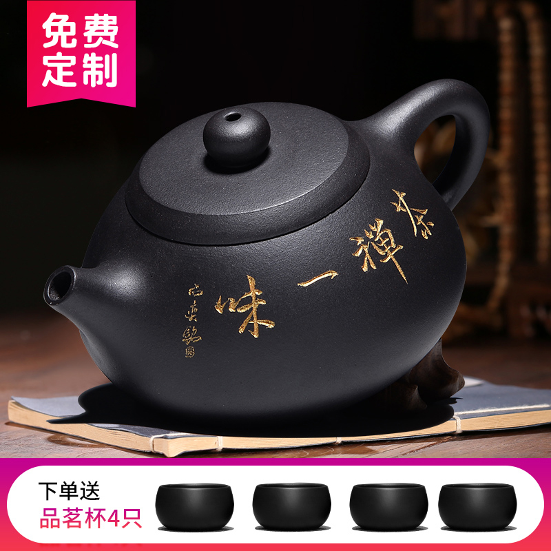 Lixing Purple Sand Pot Pure Handmade Original Mine Black Clay Full Hand Lettering Tea Zen Teapot Kongfu Tea Furniture Set Group