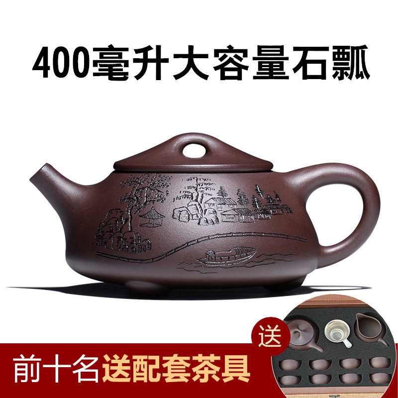 Yixing purple sand pot pure handmade raw ore scoop pot home size capacity bubble teapot kung fu tea set