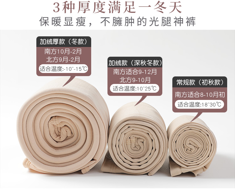 Chân váy nữ sáng màu mùa đông quần legging màu phụ nữ mặc cộng với nhung dày bó sát quần skinny quần ấm eo cao phần mỏng quần áo