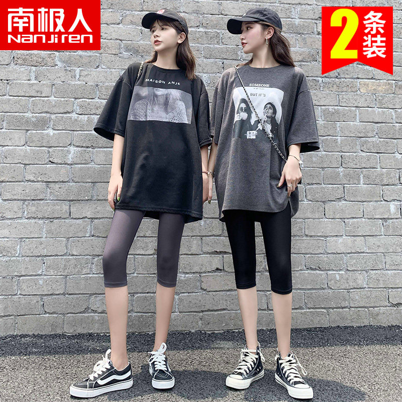 Antarctic seven-point ice silk leggings women's summer anti-light wear thin yoga pants fat mm large size elastic tightness