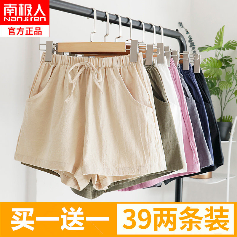 Antarctic cotton and linen sports shorts women's summer loose high waist 2021 new black wide-leg a-line casual hot pants