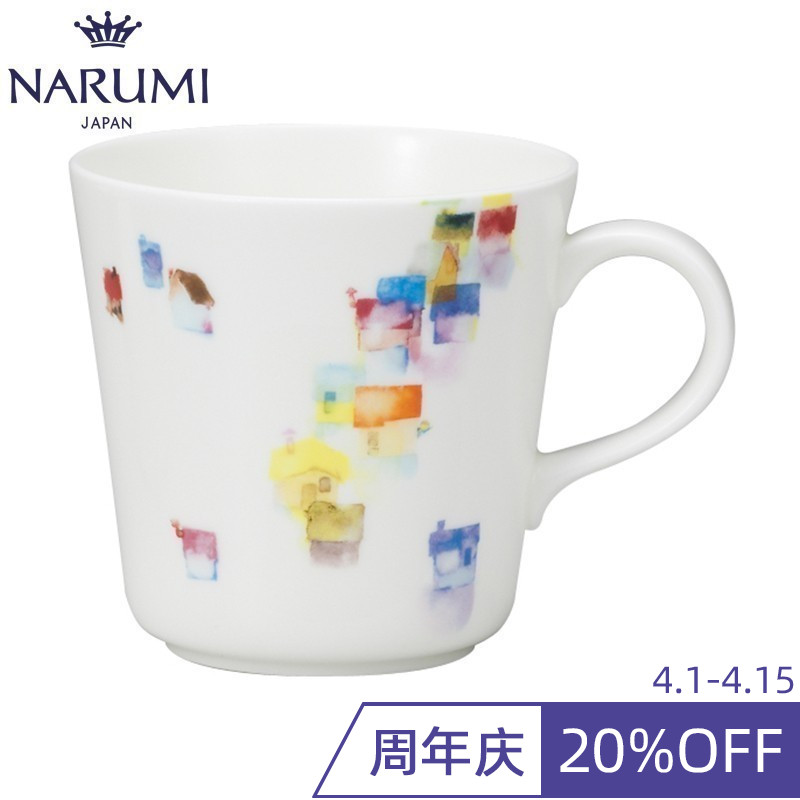 Japan NARUMI/song hai yan 'know hong & other An umbrella yellow girl & throughout; Mark cup ipads porcelain cup