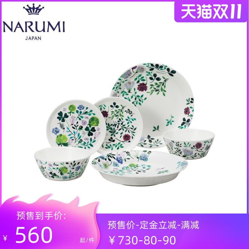 NARUMI Minghai Anna Emilia series 6-piece bowl combination 96604-23137