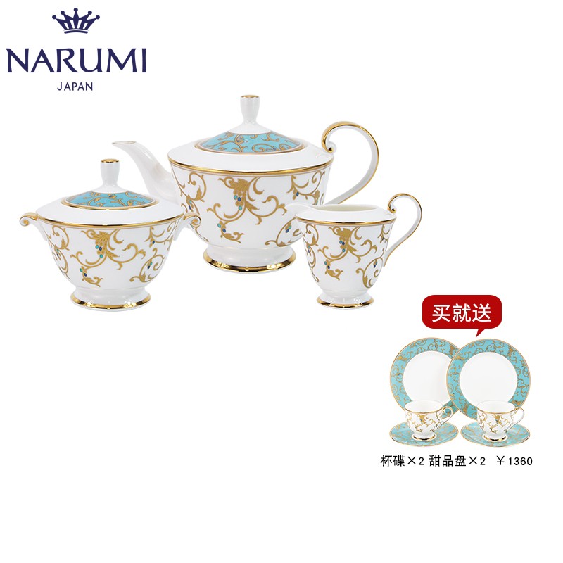 Japan NARUMI sound Anatolia sea Blue afternoon tea set tea/coffee pot + milk pot, sugar pot ipads China