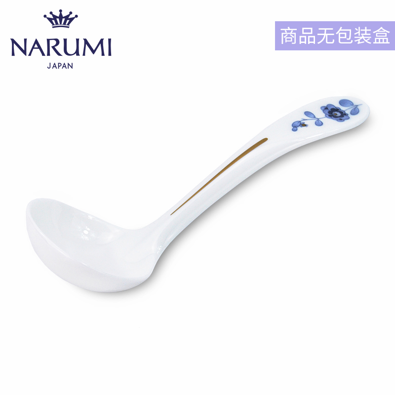 Japan NARUMI Minghai Milano large spoon bone china household spoon single 9682-9453