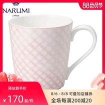 Japan NARUMI NARUMI PETAL MUG GEOMETRIC BONE CHINA 290cc 52250-2773G