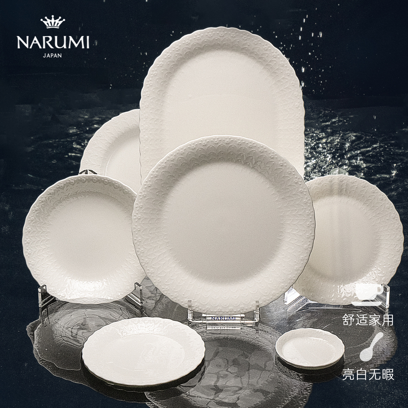 Japan's Narumi/Narumi Classic Silky White Series Tray/Dinner Plate/Sauce Dish/Bone China Fish Plate Japan's Narumi/Narumi Classic Silky White Series Tray/Dinner Plate/Sauce Dish/Bone China Fish Plate
