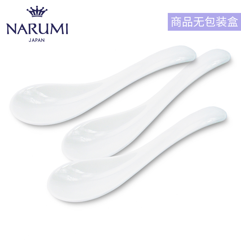 Japan NARUMI Minghai Chinese food spoon (3 pieces) 155mm spoon bone china spoon 92626-9884