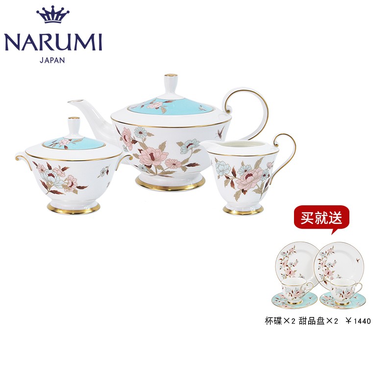 Japan NARUMI/sound sea Mirei series afternoon tea pot + milk pot, sugar pot ipads China