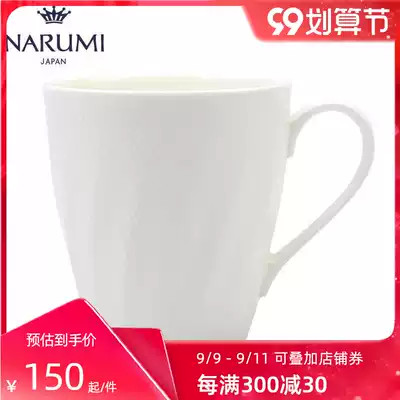 Japan NARUMI Minghai Sense mug 410cc bone china 51800-2927G