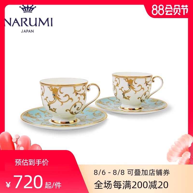 Japan NARUMI Narumi Anatolia Blue Double Tea Coffee cup and saucer Bone China 50939-20350G