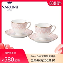 JAPAN NARUMI NARUMI AURORA DOUBLE TEA COFFEE CUP AND SAUCER BONE CHINA 52251-20861G