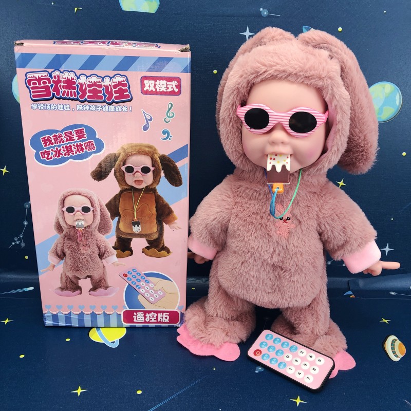 680 content remote control version USB charging sea grass twisting pig recording talk walking kinder butt cute pig toy