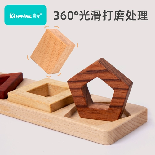 Геометрические учебные пособия Монтессори, игрушка для раннего возраста для координации рук и глаз, 1-2 лет, раннее развитие