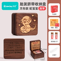 Гравировка по индивидуальному заказу - черный орех [версия с инкрустацией] милая змея - 2 бутылки