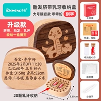 Дизайнерская большая детская инкрустация камня, бутылка, делается под заказ, 20 шт, 2 шт