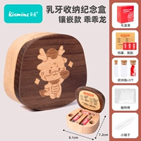 Черный грецкий орех [отдельный дизайн] инкрустирован с хорошими бутылками Dragon-3