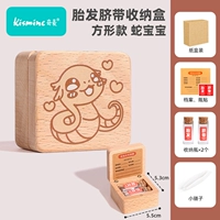 【Beech】 Симпатичные бутылки змеи-2