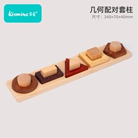 Геометрическая колонка спаривания