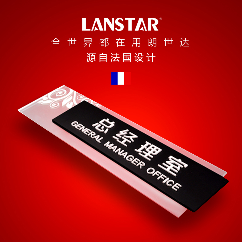 Usd 28 27 Office Brand Acrylic Department Brand Company