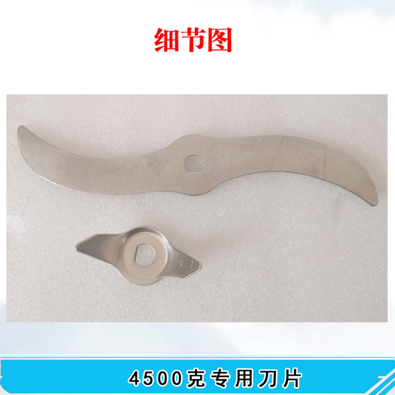 中药材玻璃多功能粉碎机专用刀片 小型制样机配件碳刷 保险丝耳朵
