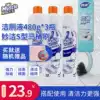 Mr Weimeng toilet liquid Toilet treasure 3 bottles of toilet cleaner Strong descaling plus Miao Jie new toilet brush