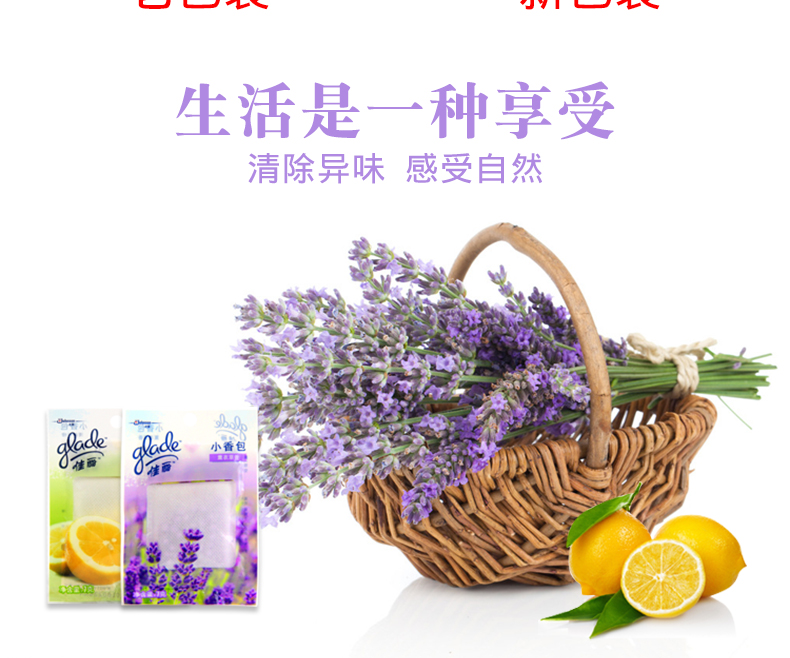 Jiali Small Sachet 7g * 5 Pack Tủ quần áo Freshener Air Frag Frag Quần áo Nước hoa Khử mùi Hương thơm Túi chanh Hương thơm - Trang chủ chất tẩy dầu mỡ siêu mạnh