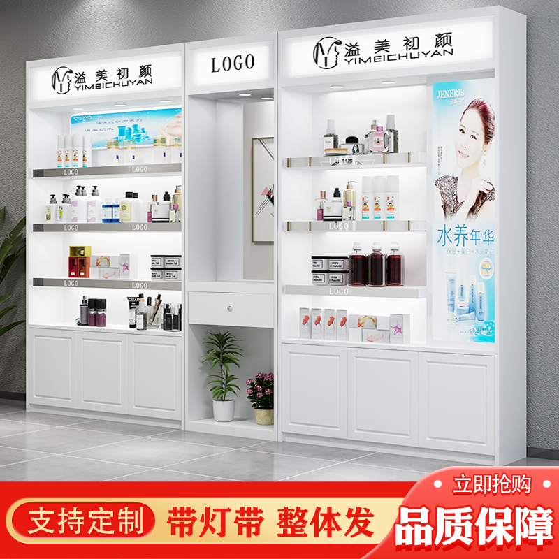 Cosmetics display cabinet, K display cabinet, hairdressing skin care products cabinet, beauty salon display cabinet, product cabinet shelves, simple and modern