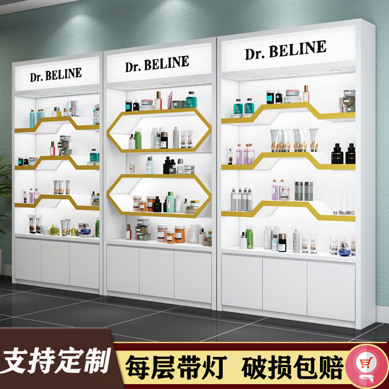 Cosmetics display cabinet display cabinet beauty salon skin care product cabinet live room product sample counter showcase shelf