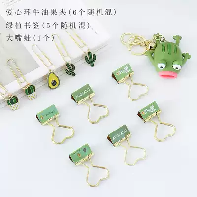 Avocado long tail clip color cartoon office phoenix tail clip student stationery creative medium ticket clip cute dovetail clip