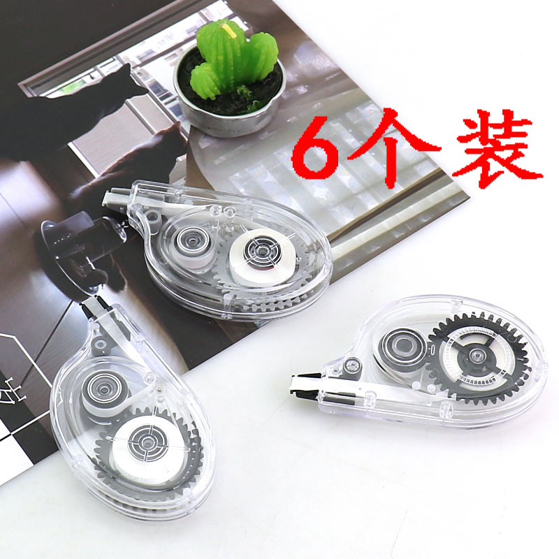 Creation 6 large capacity modified with student stationery supplies multi - functional cute coating belt can be wholesale