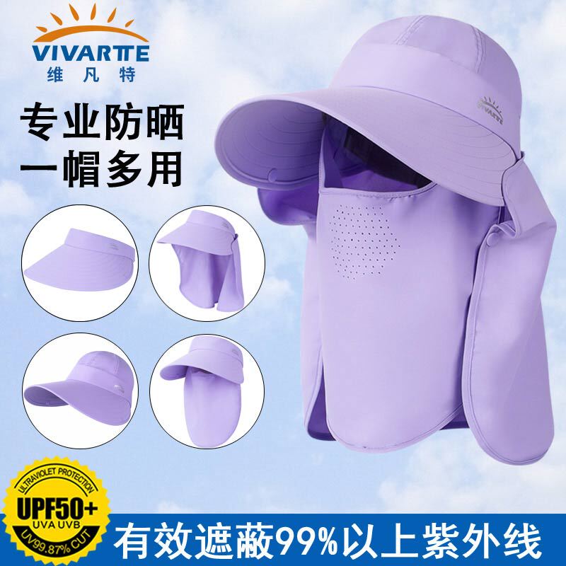 Sun Hat for Women, Summer Face Covering, Neck Protection, Sun Protection Mask, Uv Sun Hat, Outdoor Travel, Cycling, Windproof, Large Brim