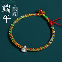 End Afternoon Festival Five Colorful Rope Bracelet Baby Childrens Pure Silver Small Zongzi Hand Rope Five Color Line Handwoven Finished Men And Women