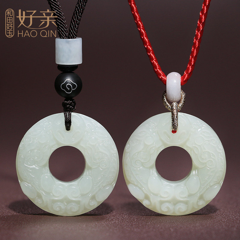 Good affinity for Xinjiang and Tian Yuleu Pendant Men Necklace for men Necklace Women's Jade Pendant jade pendant Ping An Jade Pendant FORTUNE TRANSFER PIU PENDANT