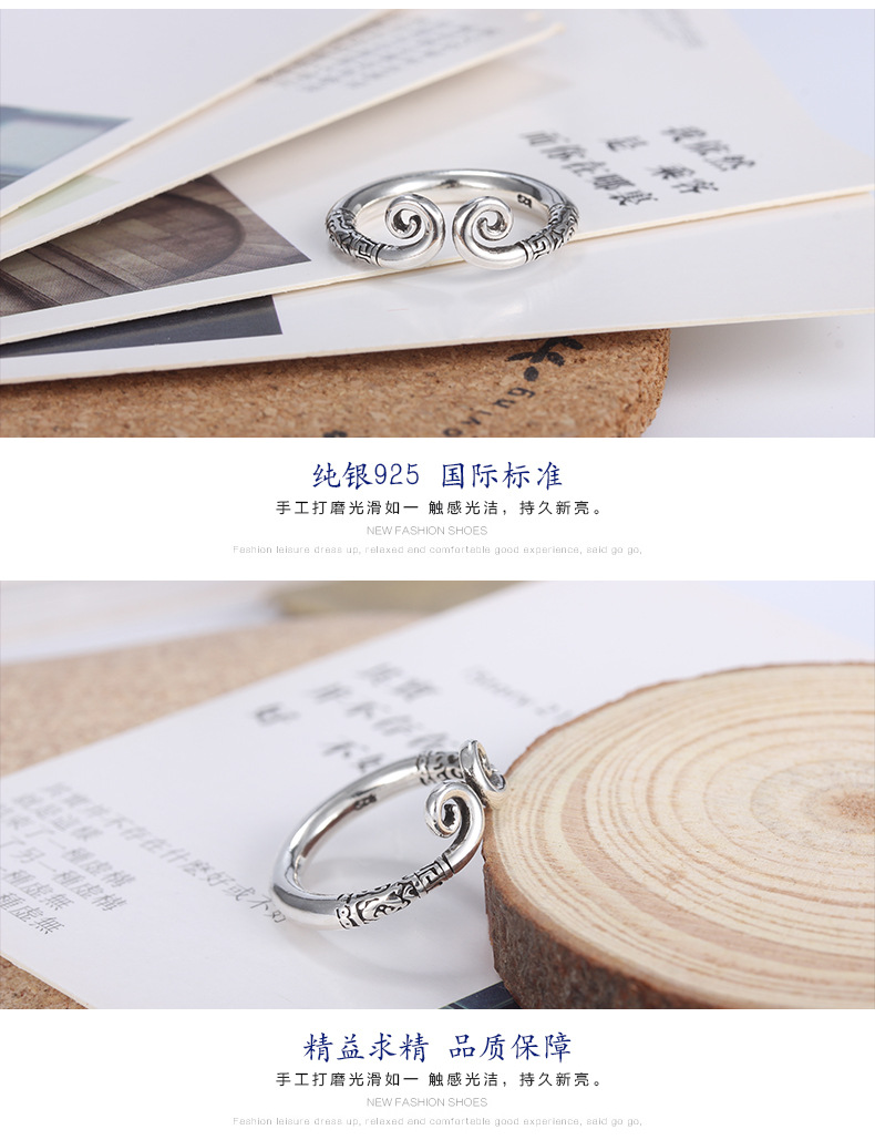 S925 sterling silver chặt chẽ chính tả vòng Tôn Ngộ Không vàng hoop nam và nữ couple một cặp vibrato duy nhất Tối Cao kho báu vòng