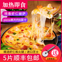 5 8 inch spiced shrimp pizza semi-finished cake base instant breakfast ready-to-eat frozen convenience food