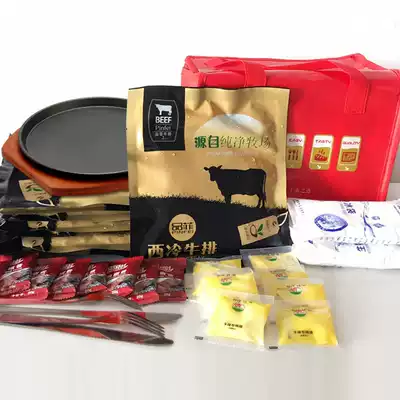 SF steak set meal 8 slices 130g fresh fillet cold eye meat send iron plate sauce cream knife and fork