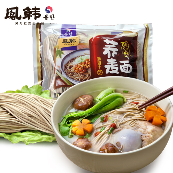 Fenghan Soba noodles Mixed grain cold noodles Instant semi-dried fresh mixed grain noodles 400g*5 bags