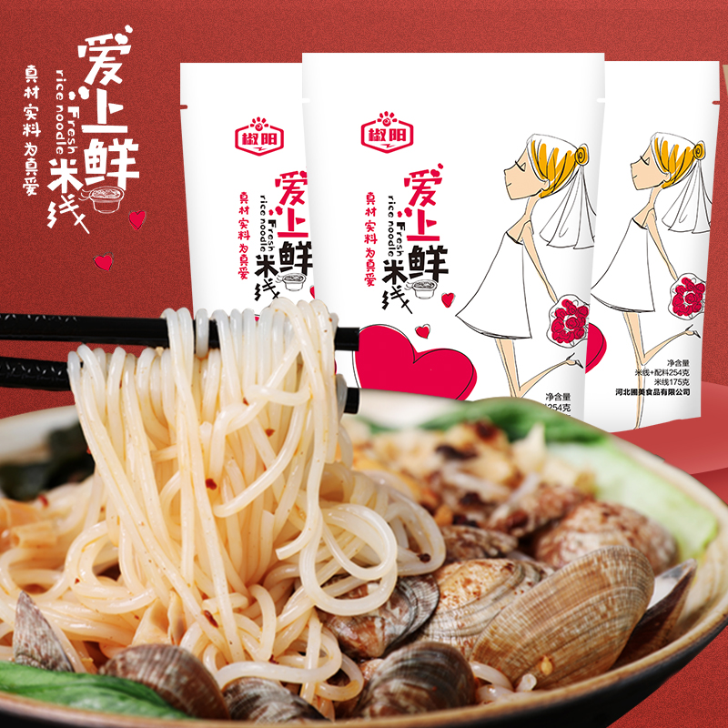 Fresh rice dry rice powder dry bag specialty delicious seasoning convenient fans