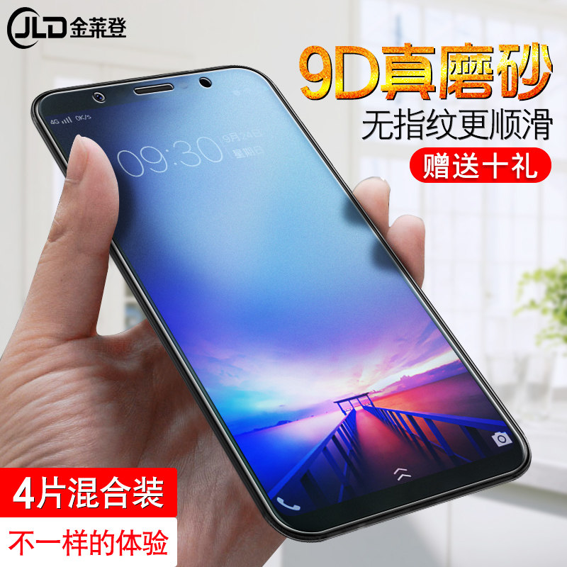 vivox20 steel film vivox21 fullscreen cover screen fingerprint version x20 mobile phone protective film plus frosted uta blue light x21a original fit x21i full pack no white side