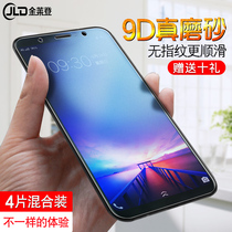 vivox20 steel chemical film vivox21 fullscreen cover screen fingerprint version x20 mobile phone film plus frosted uta blue light x21a original fit x21i full pack no white border fall