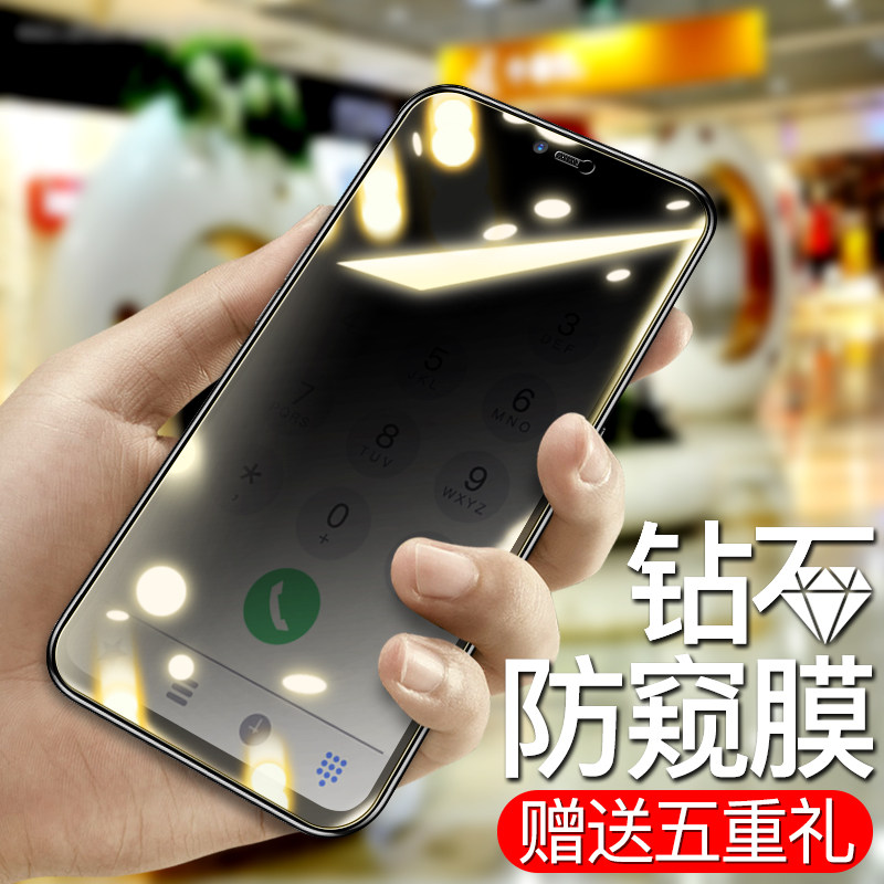oppor15 steel chemical film anti-peep r15x anti-peep film fullscreen dream state original clothing oppo anti-peep anti-theft r17pro anti-peep film opr full-package opopr standard por version