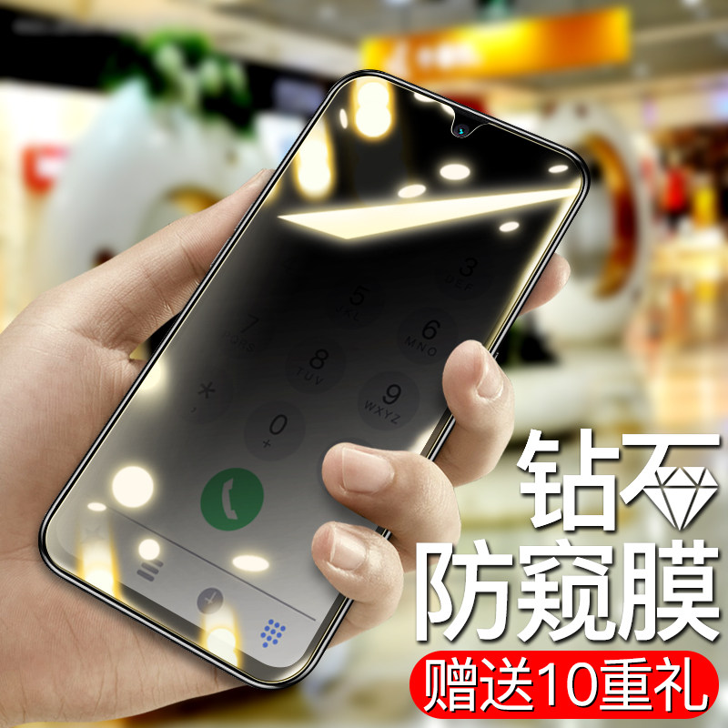 Red Rice note8pro Toughened Film Anti-Peep note7 Redmi note8 mobile phone protective film Full Screen Anti-peeking original full package No white edge por anti-fall and anti-peep