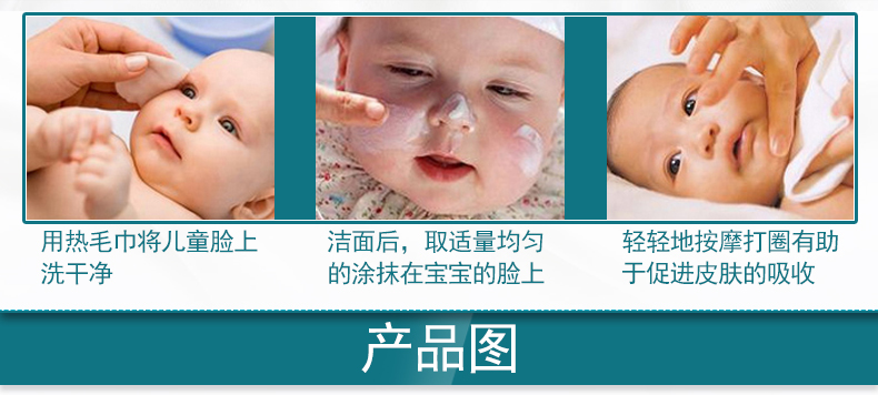 Kem dưỡng ẩm Obeis / Obes Children Kem dưỡng ẩm trẻ hóa da mặt nhẹ nhàng cấp ẩm cho da khô