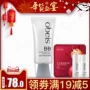 Obeis opbes kem làm sáng tinh thể 40g quầy làm sáng màu da che khuyết điểm cảm ứng bb bb cream spf 50 pa+++