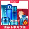 obeis Moisturizing moisturizing set Sea Blue crystal extract Yue Yan skin care gift box counter skin care products